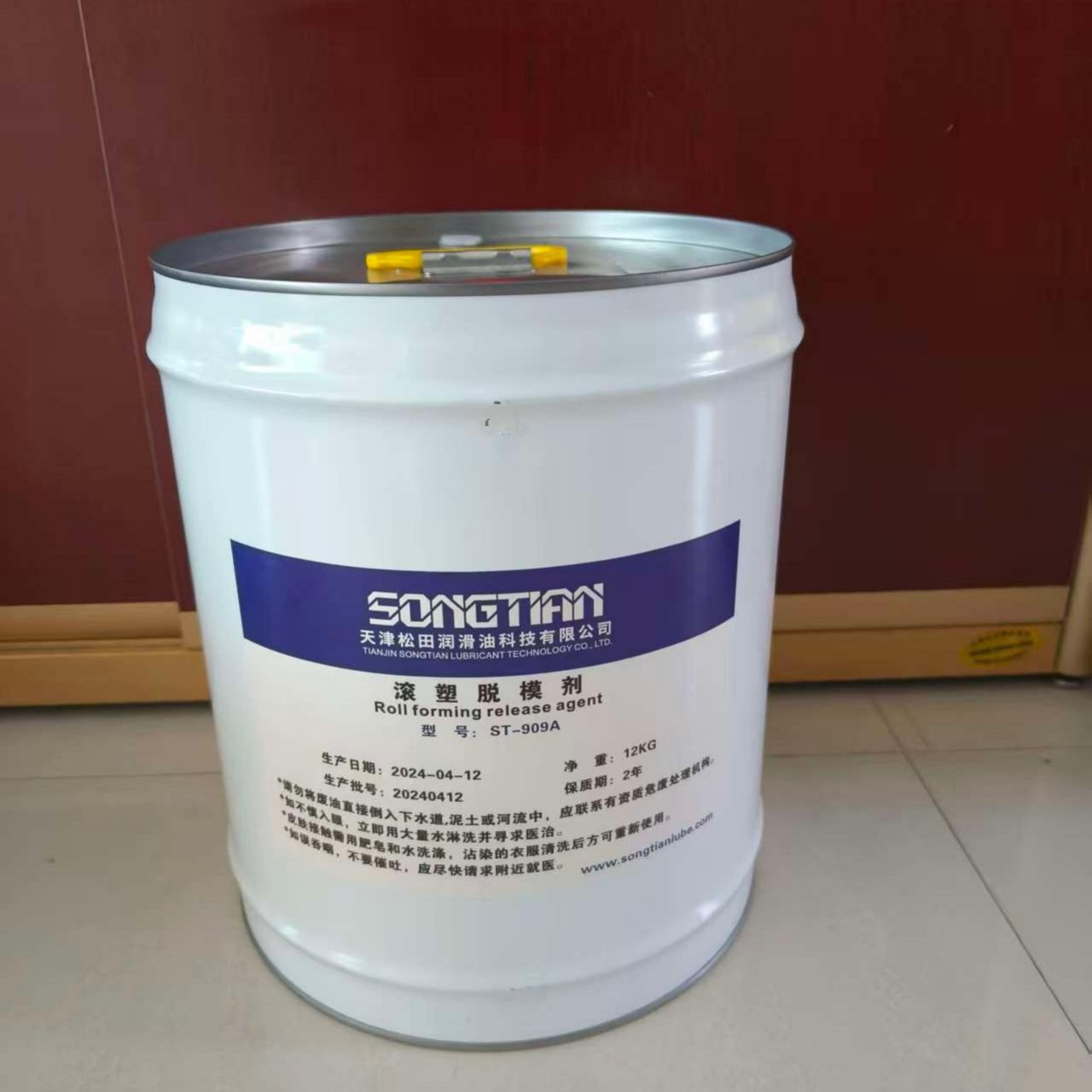 松田SONGTIAN潤滑