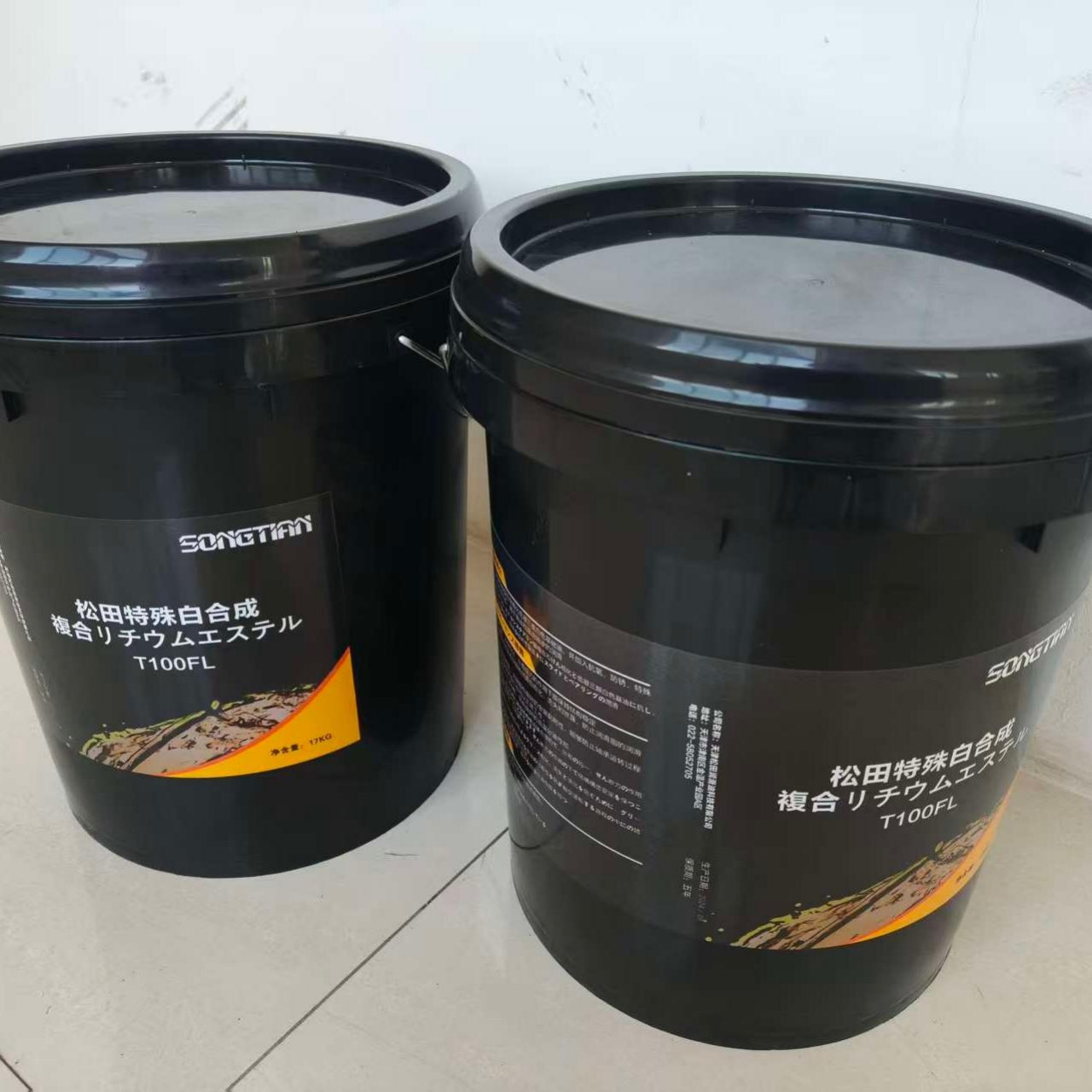 松田SONGTIAN潤滑