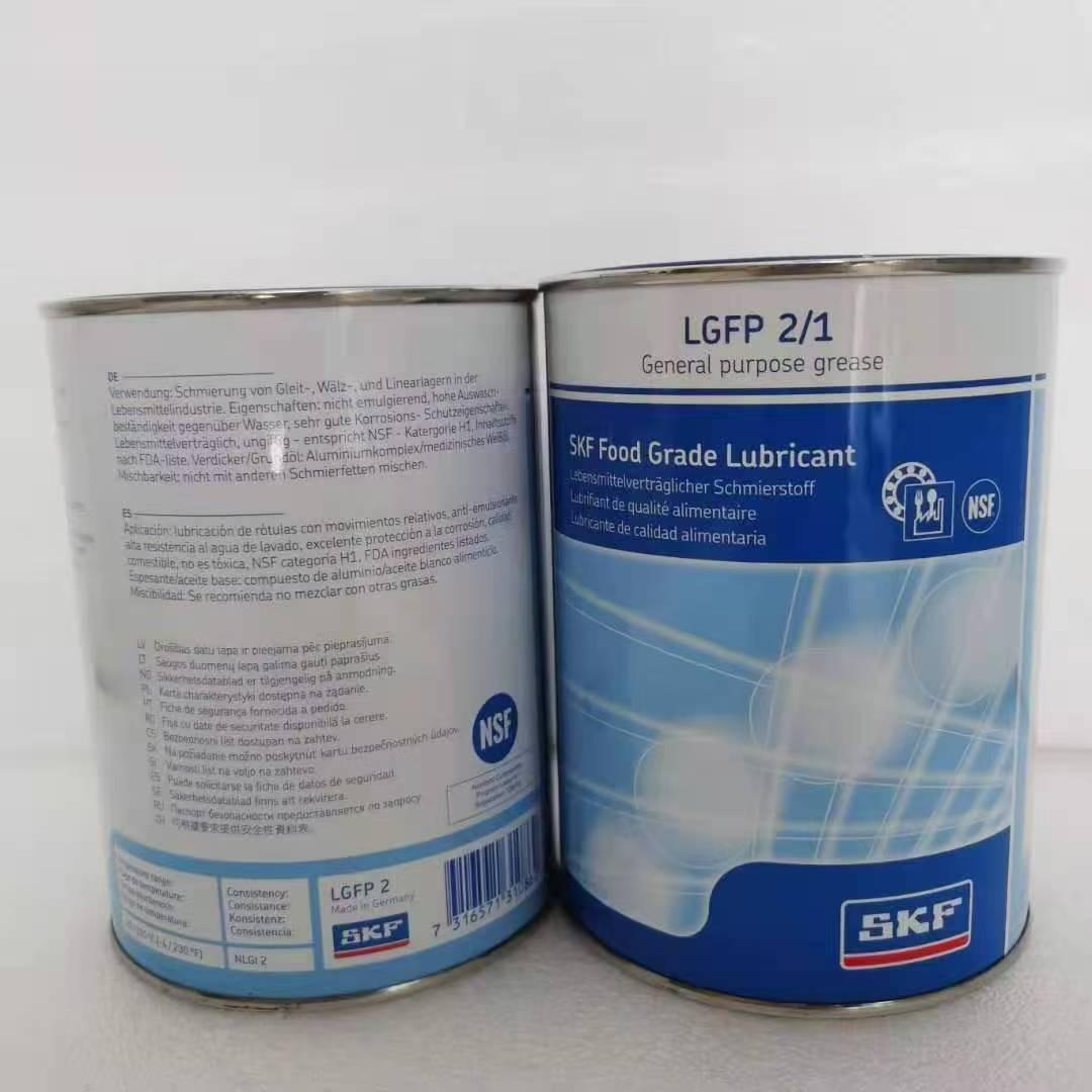 SKF潤滑系列