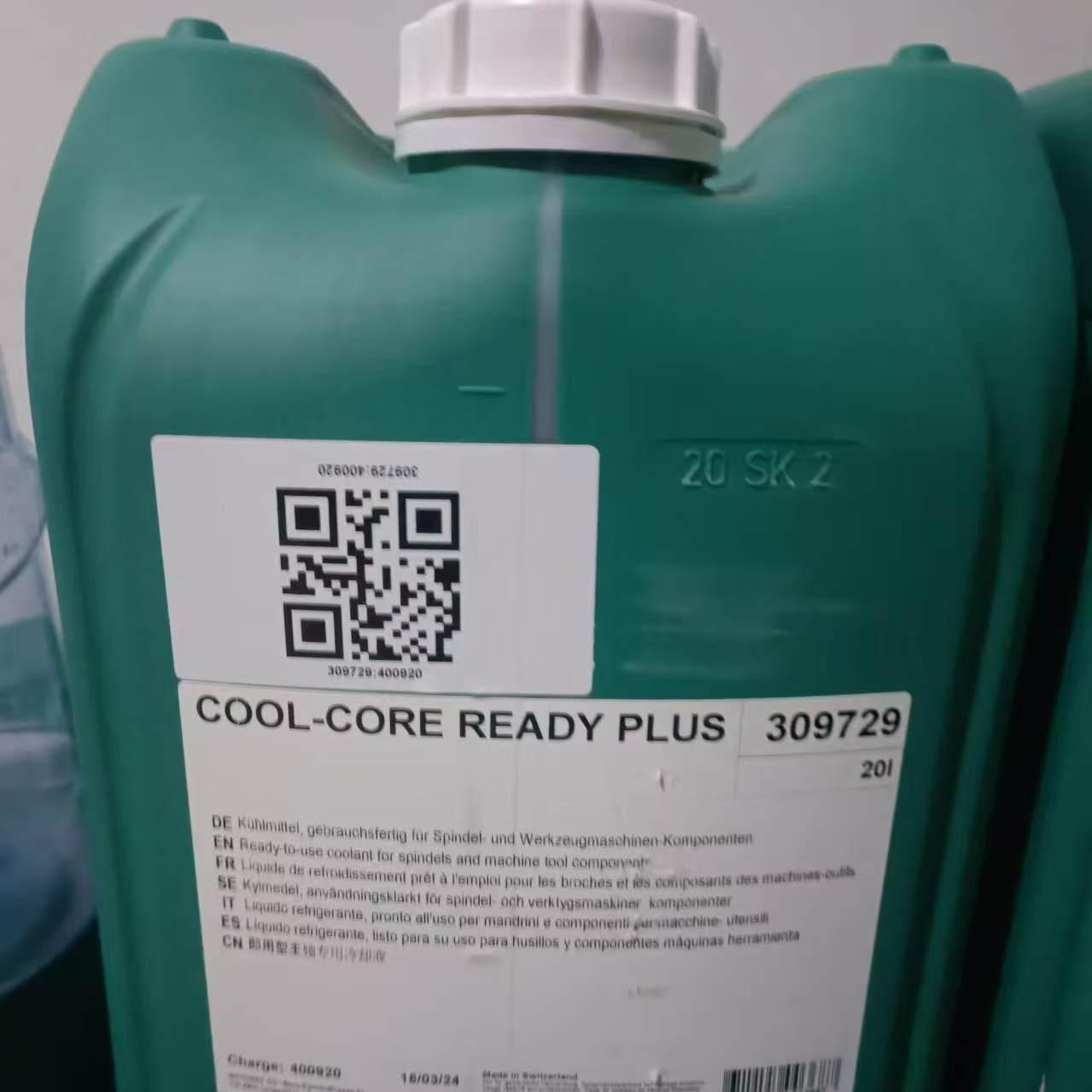 摩托瑞斯MOTOREX潤滑系列