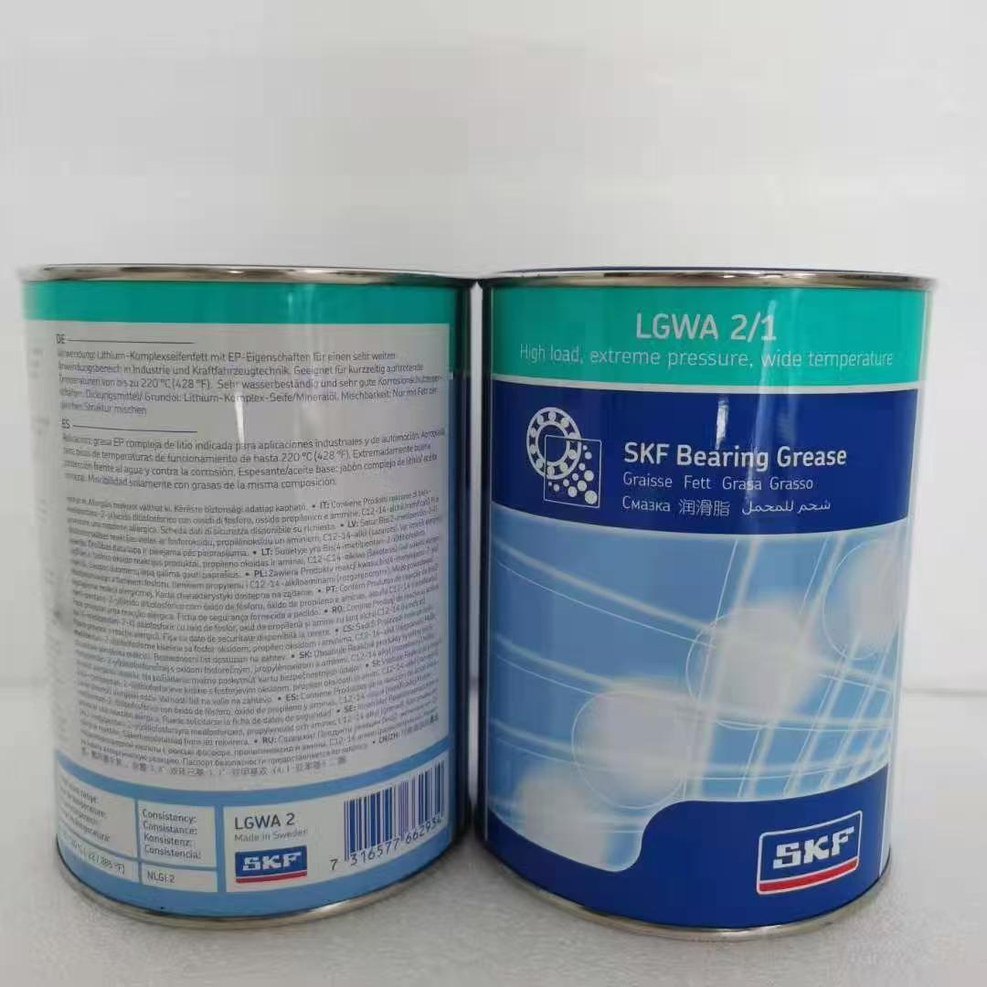 SKF潤滑系列