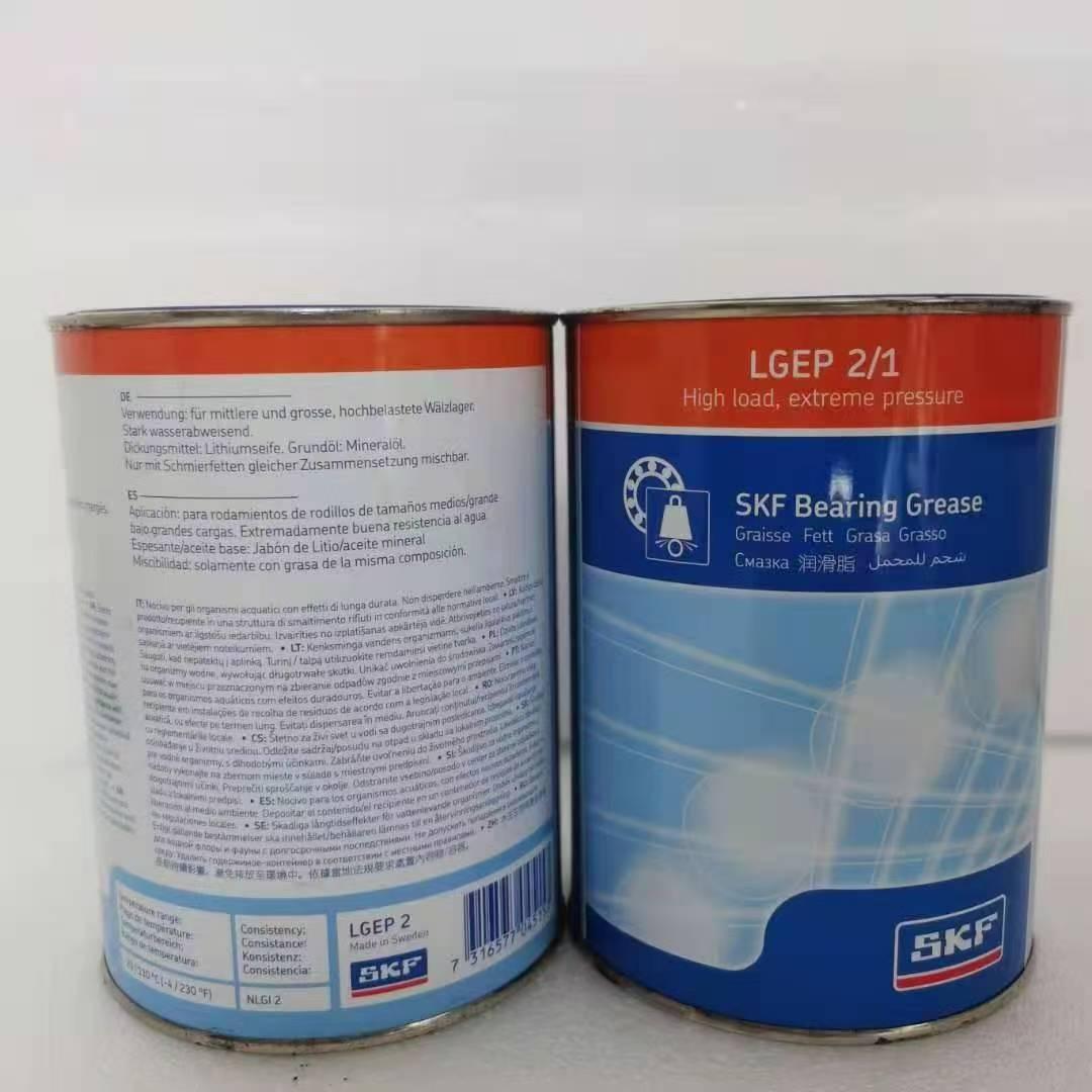 SKF潤滑系列
