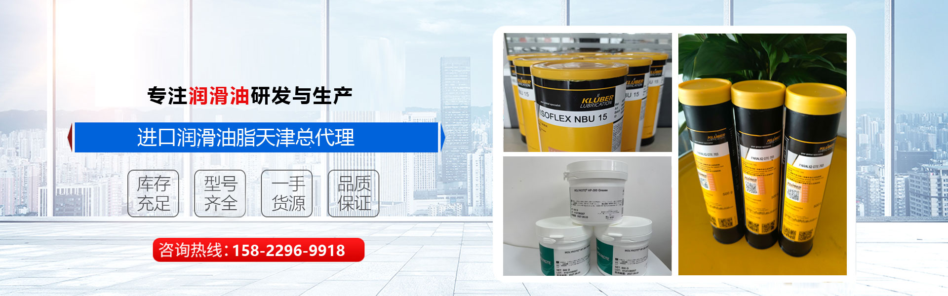 粉末冶金防銹油